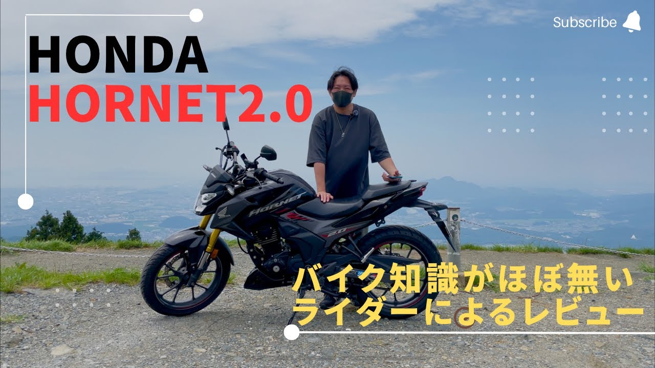 NO.4973　ホーネット２．０（ＨＯＲＮＥＴ２．０）　空冷４サイクル単気筒１８４ｃｃ　フューエルインジェクション車　ＡＢＳ付き　倒立フォーク　艶消しレッド　☆彡 ホンダHORNETは後期モデルにツートンも登場！【このバイクに注目
