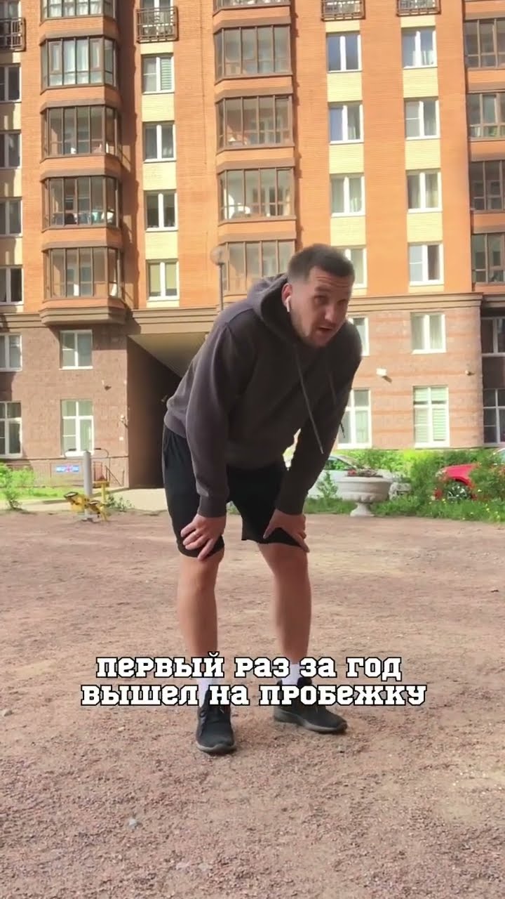 сезон пробежек сезон пробежек