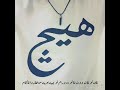خؤشترين شعرى تازة بؤ يةكةم جار 2018 Balen خؤشترين شعرى تازة بؤ يةكةم جار 2018 Balen