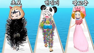 겨털을 깔끔히 제거해~!!! 병맛 무지개털을 제거해서 여신을 만들자 제모게임 take them off  [꿈토이 꿀잼 모바일게임]