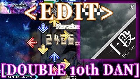【DDR XX EDIT】 段位認定 DP十段 [DOUBLE 10th DAN] Lv.19