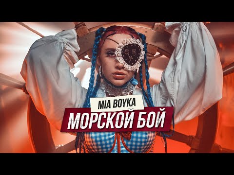 Фильм морской бой
