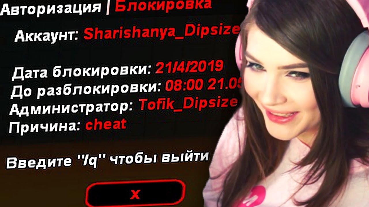 Дрочим на карину стримершу Дрочим на карину стримершу