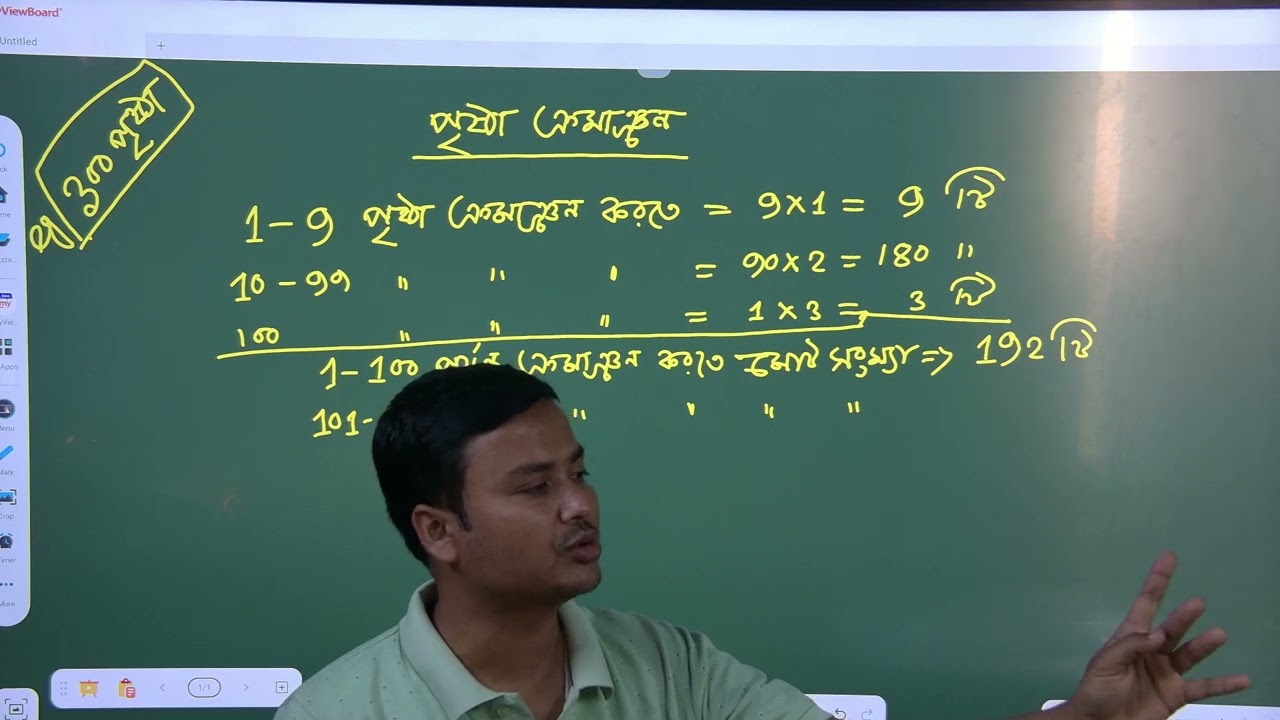 Page Numbering and Handshake by Kallol Sir
