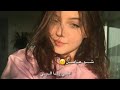 حالات واتس أب2019- قاصد تقهرني😏😒حابب تخسرني😞بدوون حقوق