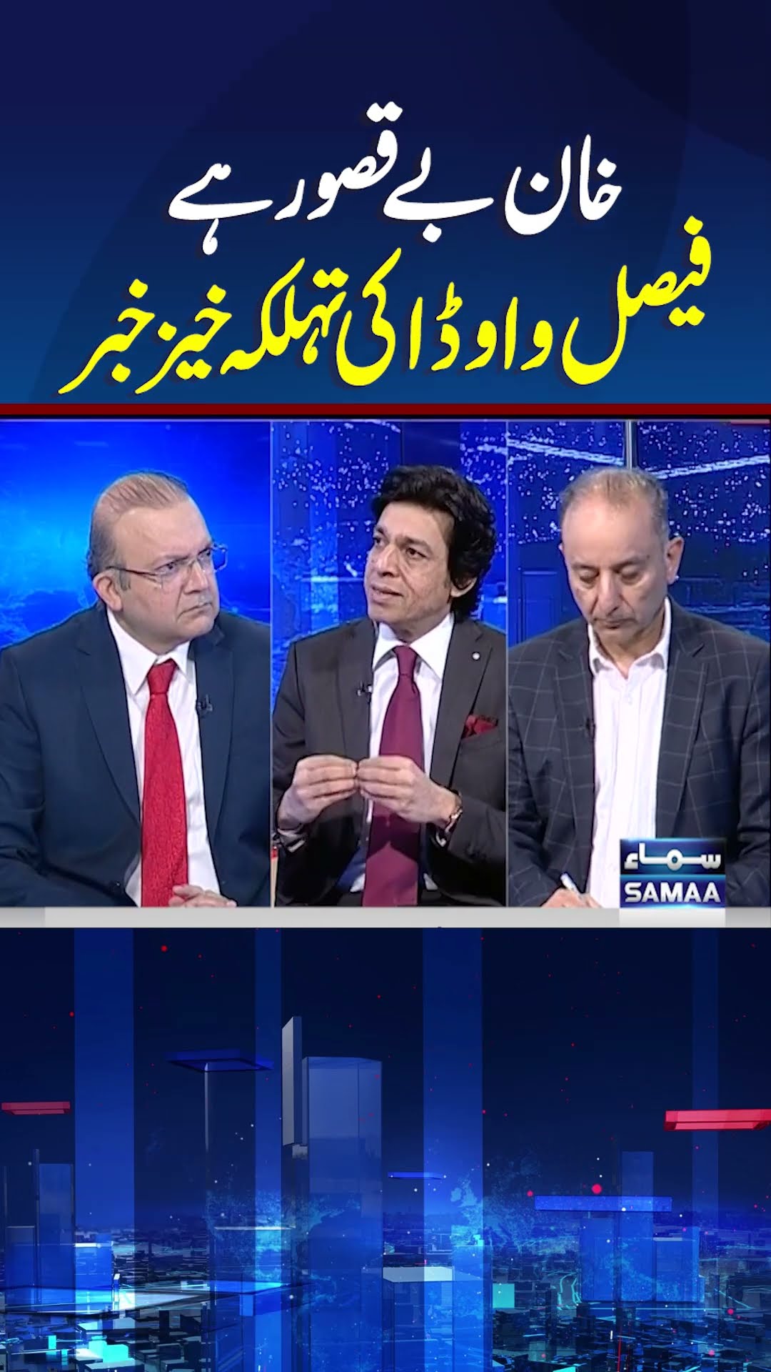 Imran Khan Beqasor Hai | Nadeem Malik Live | #trendingshorts