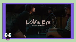 [SUB INDO] SECRET NUMBER 첫 번째 스페셜 NFT 앨범 'LOVE BYE' 발매