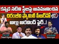 Suresh kondeti santosham awards issue  megastar chiranjeevi  allu aravind  tollywood  wild wolf