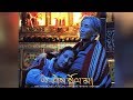 Yeshi Dolma : Song of Tibet 2000 Full Movie