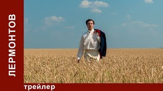 Watch Lermontov Trailer