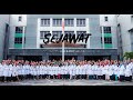 Sejawat - Sumpah Dokter Periode III Tahun 2019 FK-KMK UGM