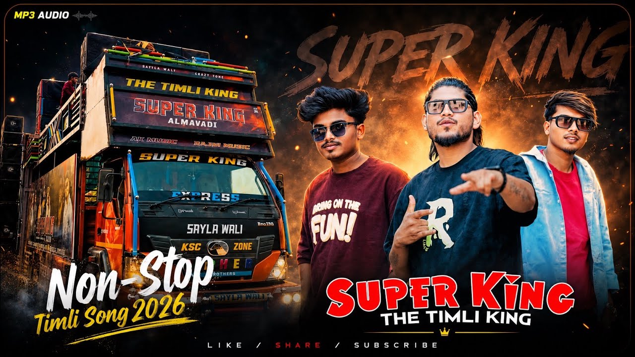 SUPER KING BAND 🌟| Non-Stop Timli Songs 2026 | MP3 AUDIO 🎶 - YouTube