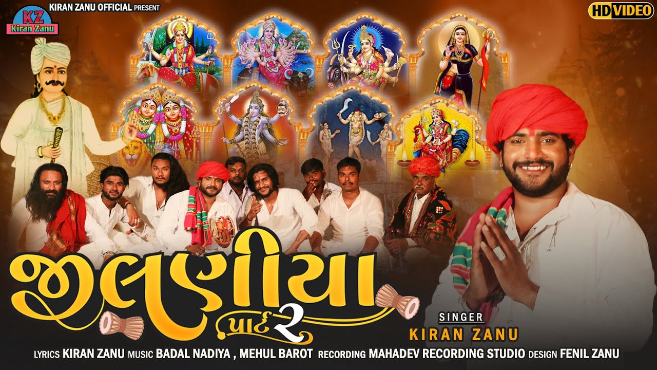 Jilaniya Part 02 || Kiran Zanu New Song 2022 || Full Jilaniya Track