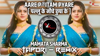 Aa Re Pritam Pyaare {Rowdy Rathore} Mamta Sharma | Tapori Remix - Dj Mk PARTETI x Dj RV PRODUCTion 