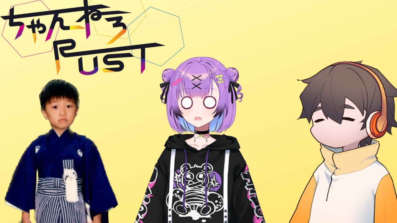 きたぞRUST Day 1 ～フルコン視点～  #ちゃんねろRust