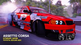 ASSETTO CORSA › OTARUMI TOUGE