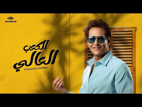 دي بسهمها فيا ونشت