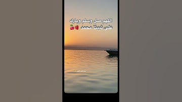 #القرآن_الكريم #راحة_نفسية #المصحف #اكتب_شي_تؤجر_عليه #اللهم_صل_وسلم_على_نبينا_محمد #تلاوة_خاشعة