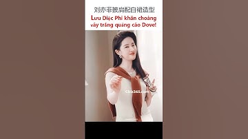 Lưu Diệc Phi khăn choàng váy trắng quảng cáo Dove! Tiên nữ ăn sô cô la đẹp quá! #刘亦菲 #liuyifei
