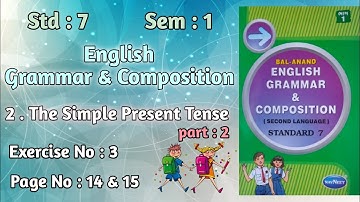 Dhoran 7 Angreji Grammar | Sem 1 | Unit 2 | The Simple Present Tense | Std 7 English Grammar chep 2