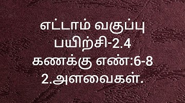 8th Maths/Exercise-2.4/Sum no:6-8/Measurements/Tamil medium/ Samacheer kalvi.