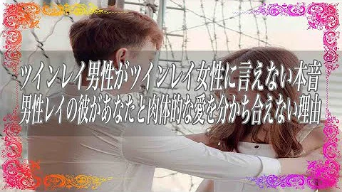 تحميل ツインレイの見つめ合う瞳の秘密 あなたか 吸い込まれる理由 瞳の色 変化とトランス状態にと うしてなるのか スヒ リチュアル ツインソウル Mp4 Mp3