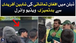 Afghan spectator abuses Shaheen Afridi in Dublin - Aaj News