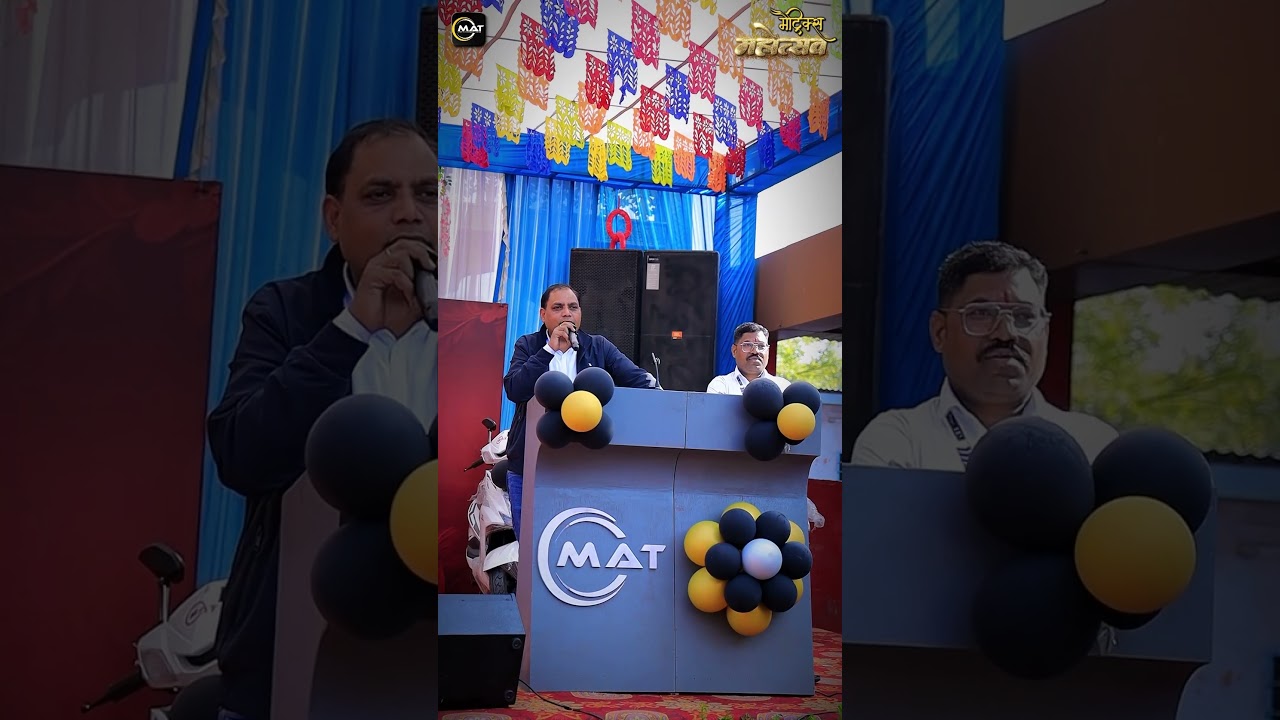 Matrix Mahotsav 💯🎉