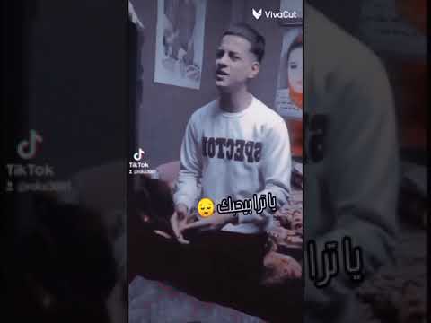 حبيبتي ازيك وازي حبيبك بقااا  حبيبتي ازيك وازي حبيبك بقااا