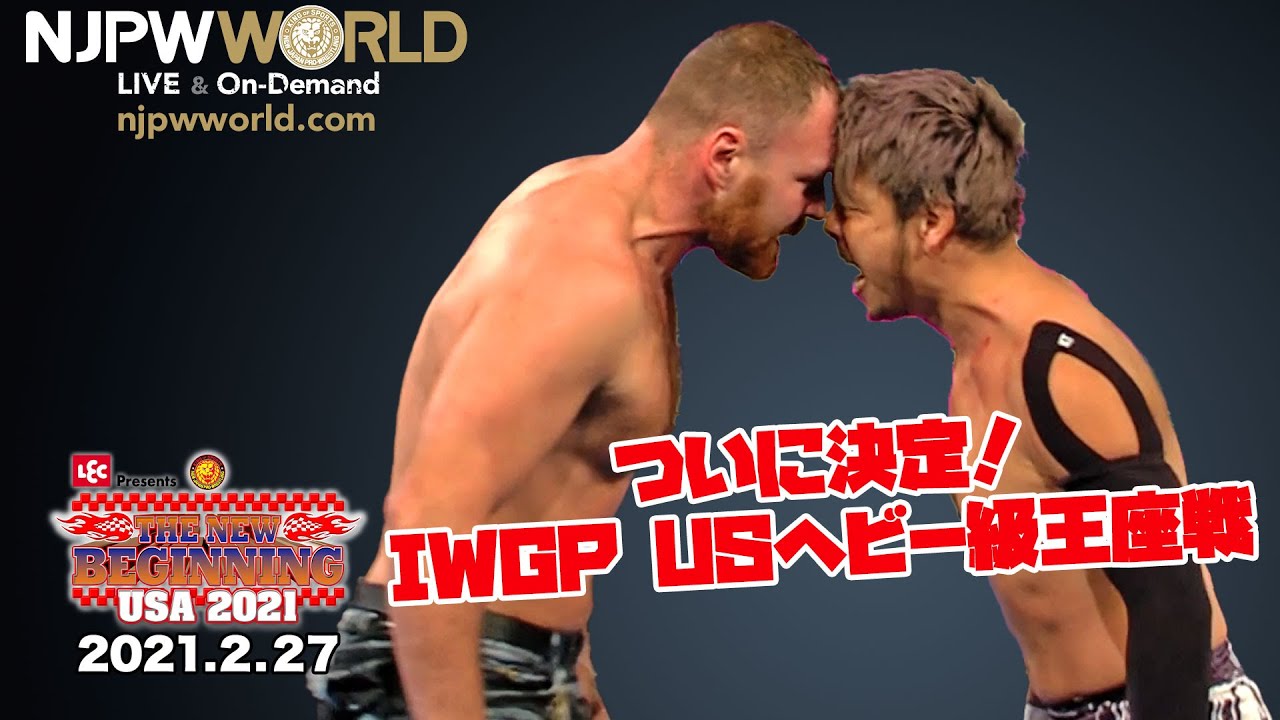 ついに決定！〈IWGP USヘビー級選手権試合〉ジョン・モクスリー 