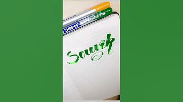 "Souvik" Name Calligraphy ❤️ #shorts #art #lettering #calligraphy #handlettering