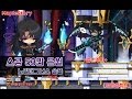 [메이플스토리 오로라 단향]스공 53만 은월 노말매그너스 클리어/빈약한 템세팅 공개 MapleStory KMS Eunwol Normal Magnus