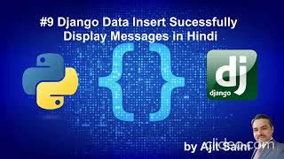 DJANGO DATA INSERT SUCCESSFULLY DISPLAY MESSAGE (in HINDI) जैंगो मैं मैसेज डिस्पली कैसे करैं