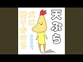 天ぷら