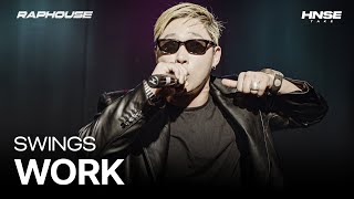 스윙스 (SWINGS) -  WORK [4K] [랩하우스 라이브]