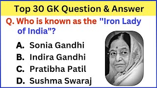 Top 30 INDIA Gk Question and Answer | Best Gk Questions and Answers | Gk Quiz | Gk Question |