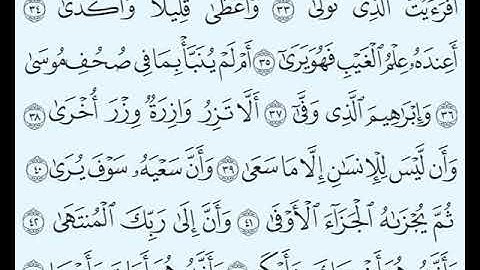 TAFSIIRKA:◇:سورة النجم من٣٣-٤٤:◇:SH:-MAXAMAD CABDI UMAL حفظه الله