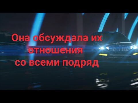 Жена с длинным языком и 'друг семьи' Димасик. История от подписчика.
