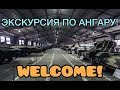 WoT Blitz. Обзор моего ангара!