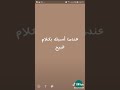 Lhob Likan 