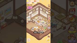 하이 우동 호텔 짧리뷰 screenshot 1