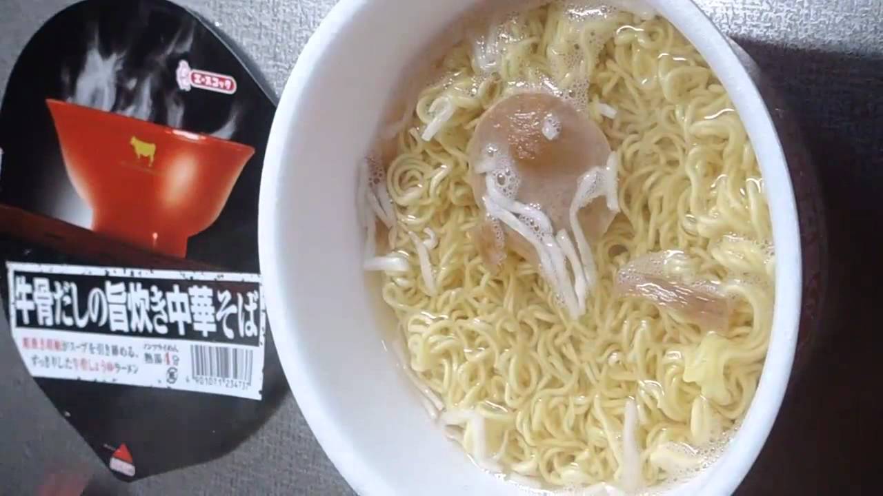 No.4901 Acecook Beef Bone Broth Chinese Noodles - YouTube