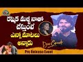 Vijay Devarakonda Speech  Dear Comrade Pre Release Event  Rashmika Mandanna  NTV Ent