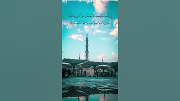 إن الله وملائكته يصلون على النبي القارئ   عبدالرحيم حاج