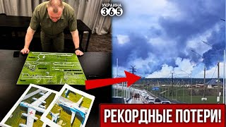 Уничтожены &quot;Ту&quot; и склад! &quot;Черный лебедь&quot; на авиабазах РФ. Новые детали