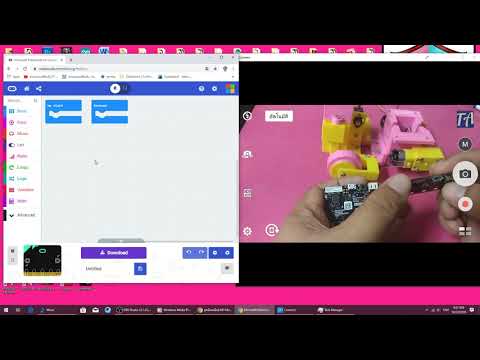 การใช้งานหุ่นยนต์MICROBIT EP1