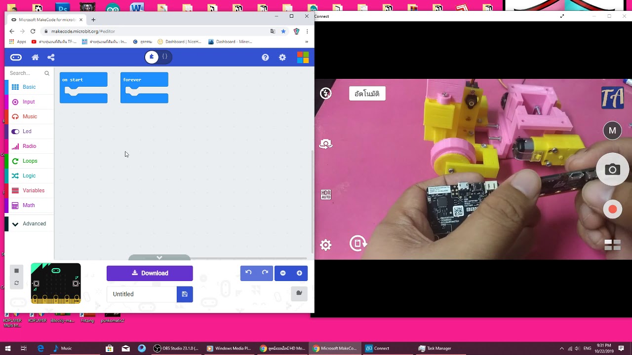การใช้งานหุ่นยนต์MICROBIT EP1 - YouTube