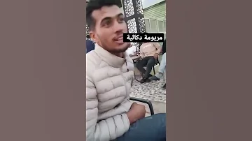 مؤثر جدا شاب من ضحايا الهجرة السرية يتعرض لنصب من طرف الخال ديالو الله ياخد الحق في كل نصاب 