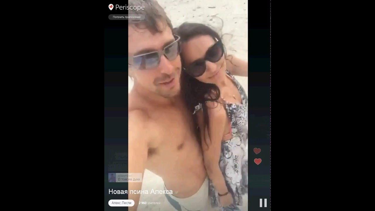 перископ новый год. перископ трансляции. Highlights перископ. раздевается в перископе показала себя. перископ новый год.