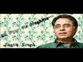 Ek Pyar Ka Nagma Hai | Ghazal Song | Jagjit Singh Mp3 Song